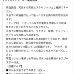 ダイニングテーブル リビングテーブルの画像
