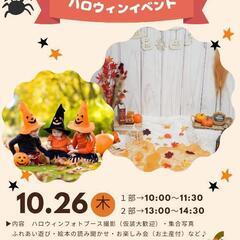 赤ちゃんから楽しめる♡ハロウィンパーティー🎃