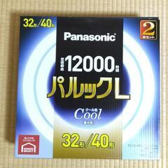 蛍光灯　32型　40型　未使用品