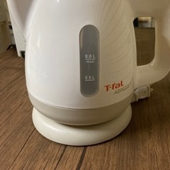 ティファール　電気ポット　1リットル