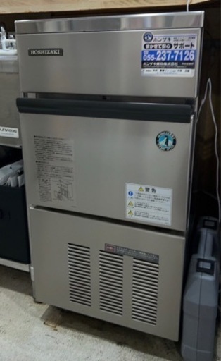 決まりました❣️業務用製氷機／氷作れます