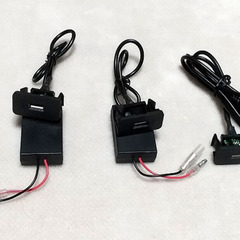 エーモン プッシュスイッチ USB アースポイント増設 プラス・マイナス分岐 Y型接続端子の画像