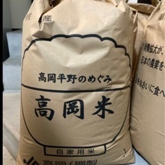 令和6年度　富山県　新米コシヒカリ