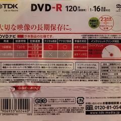 DVD-R　10枚　未使用品の画像