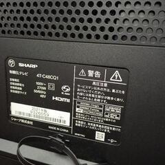 【ジャンク品】映りません 2021年製 シャープ 有機ELの画像