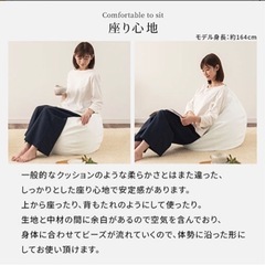 ビーズクッション　ほぼ未使用　の画像