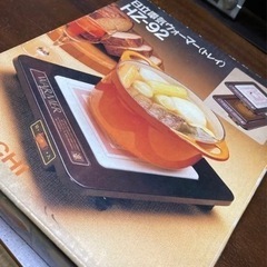 電気ウォーマー　レトロ家電　【転居に向け多数出品中】