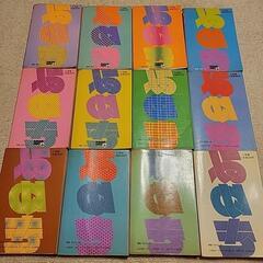 あだち充 みゆき　全巻 初版本数冊ありの画像