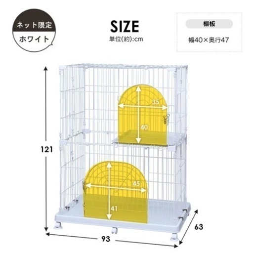 猫　ケージ　2段ケージ　キャットハウス　PEC-902 PEC-902V