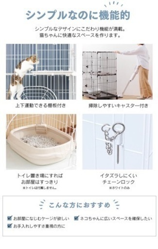 猫　ケージ　2段ケージ　キャットハウス　PEC-902 PEC-902V