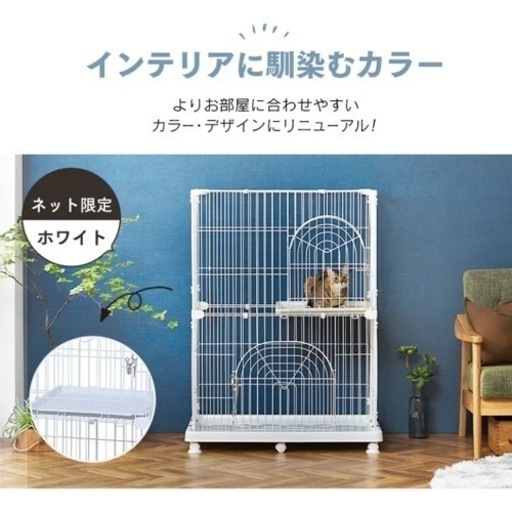猫　ケージ　2段ケージ　キャットハウス　PEC-902 PEC-902V