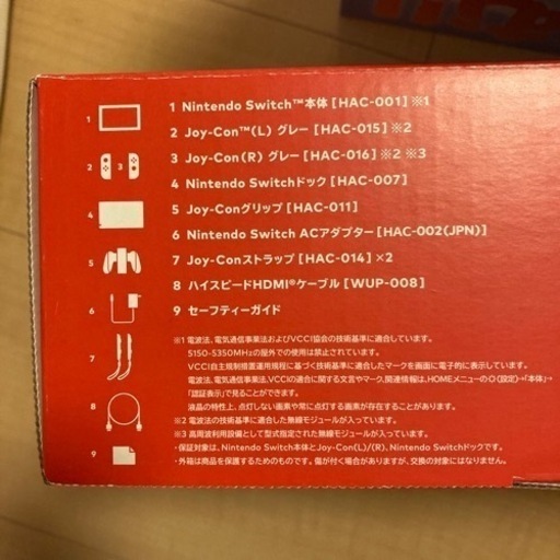 【保証あり】N.SWITCH本体/リングフィットアドベンチャー