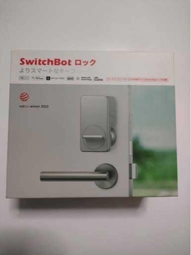 値段交渉可!! Switchbot スマートロック、キーパッド
