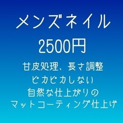 9月、10月の予定 - 美容