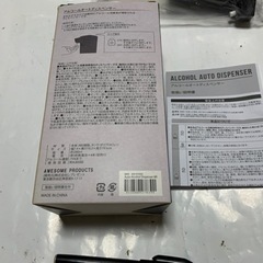アルコールオートディスペンサー、ビーウェルジェルJ　100mlの画像