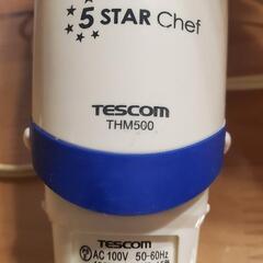 TESCOM スティックブレンダー THM500

の画像