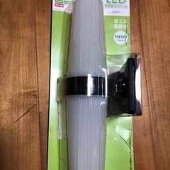 【完了】外灯（玄関灯、門灯）【LED】