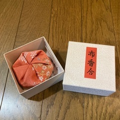 【新品未使用】布香合(小物入れ)