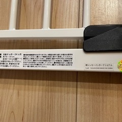 【受け渡し確定】ベビーゲートの画像