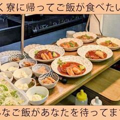 月給制・勤続1年30万贈呈【未経験者25万！】即入社・入寮可能