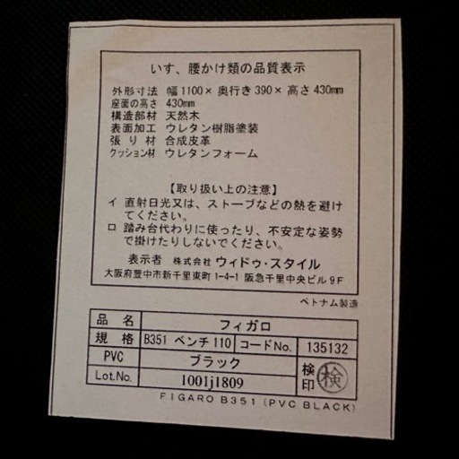 【9/24(日)まで】天然木4人用ダイニングセット「フィガロ」