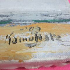 原勇作　油絵　個展出品作　題不明「風景画」　額付　F4号の画像