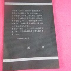 原勇作　油絵　個展出品作　題不明「風景画」　額付　F4号の画像