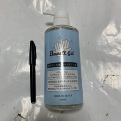 アルコールオートディスペンサー、ビーウェルジェルJ　100mlの画像