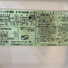 日立 6ドア 475L 冷蔵庫 1 の画像