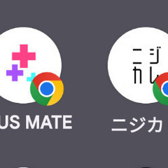 女性向けチャットゲームアプリしてる方