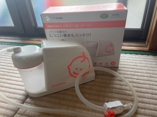 メルシーポット
