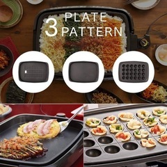 アイリスオーヤマ　煙が出にくいホットプレートの画像