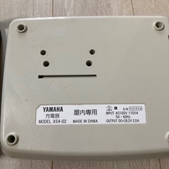 YAMAHA 電動自転車バッテリー・充電器の画像