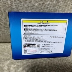 PlayStation マルチケース（一番くじ）の画像