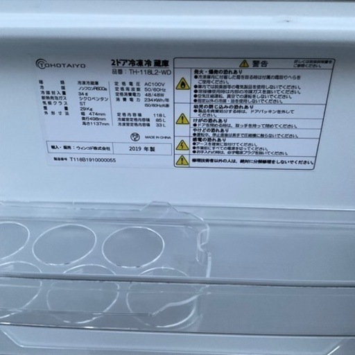 木目がかっこいい冷蔵庫！