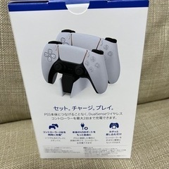 PS5用　純正品　充電スタンドの画像