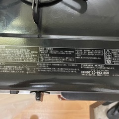 ガスコンロの画像
