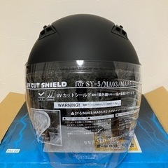 ほぼ未使用★ネオライダース ★FZ-5 Wインナーシールド付ジェ...