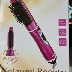KOIZUMI KHC-5303/P
