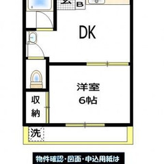 ✨敷金/礼金0円 ✨ 初期安物件💥保証人不要・ 金融ブラック・水商売・無職OK😄 西武池袋・豊島線 大泉学園駅 徒歩22分❗️練馬区大泉学園町５丁目 15-22  地図を見る❗️M32121 - 練馬区