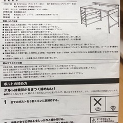 デスク　air-desk-lsd2の画像