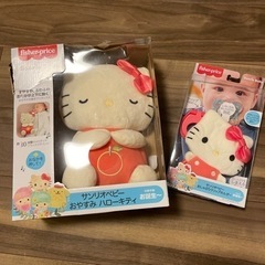 サンリオベビー　フィッシャープライス