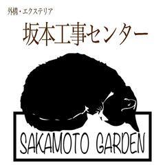 カーポート・フェンス・オイトック・ウッドデッキなどお庭の外構をどこよりも安く！ - 地元のお店