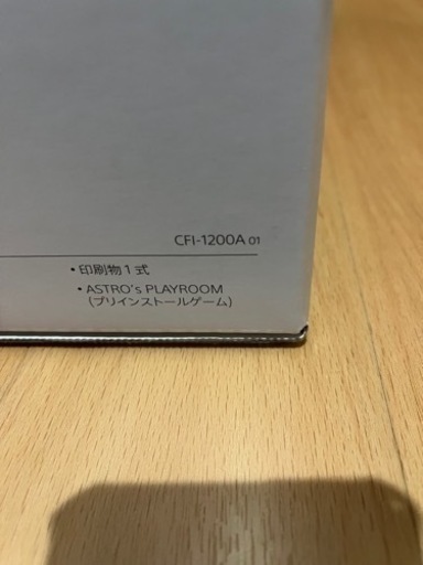 PS5 新品未使用　新型　CFI-1200A 825GB