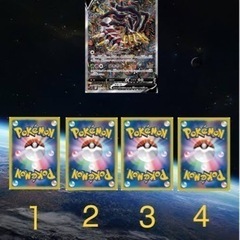ポケモンカード4分の１オリパ‼️