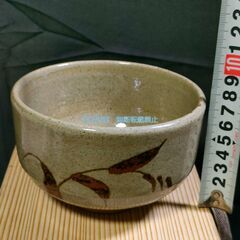 唐津焼　宸山窯造　共箱　抹茶茶碗　抹茶碗　茶道具　　の画像
