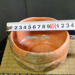 小川裕起夫　三代 小川長楽　赤楽　抹茶茶碗　抹茶碗　共箱　共布　付の画像