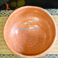 小川裕起夫　三代 小川長楽　赤楽　抹茶茶碗　抹茶碗　共箱　共布　付の画像