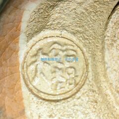 小川裕起夫　三代 小川長楽　赤楽　抹茶茶碗　抹茶碗　共箱　共布　付の画像