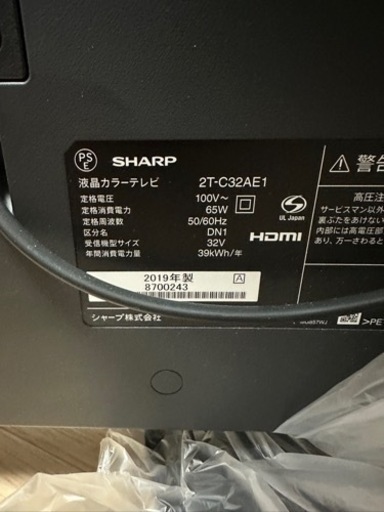 【お取引先決まりました】SHARP カラーテレビ ＋ Panasonic ブルーレイレコーダーのセット